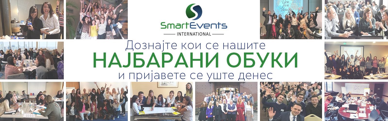 SmartEvents International