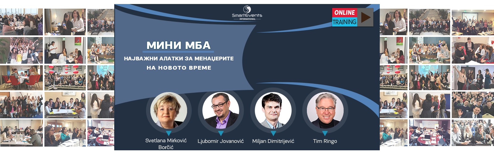 Мини МБА, најважните алатки за менаџерите на новото време