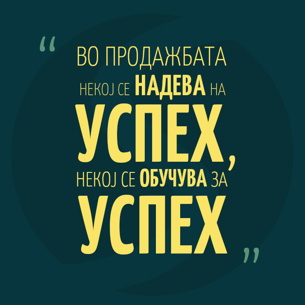 uspeh-g