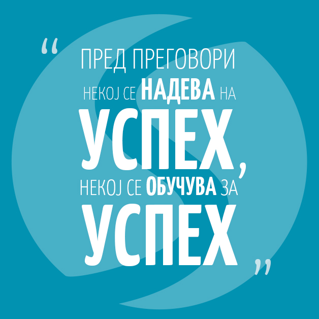 uspeh