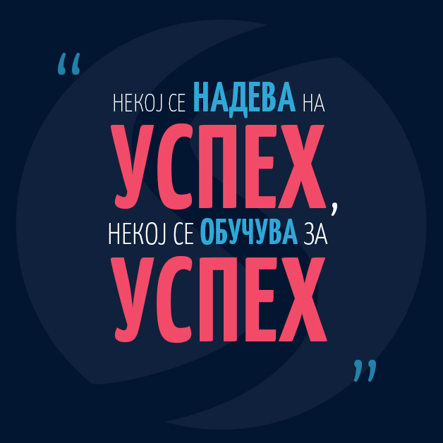 Продажба и услуга кон Клиентите со Марко Дамевски