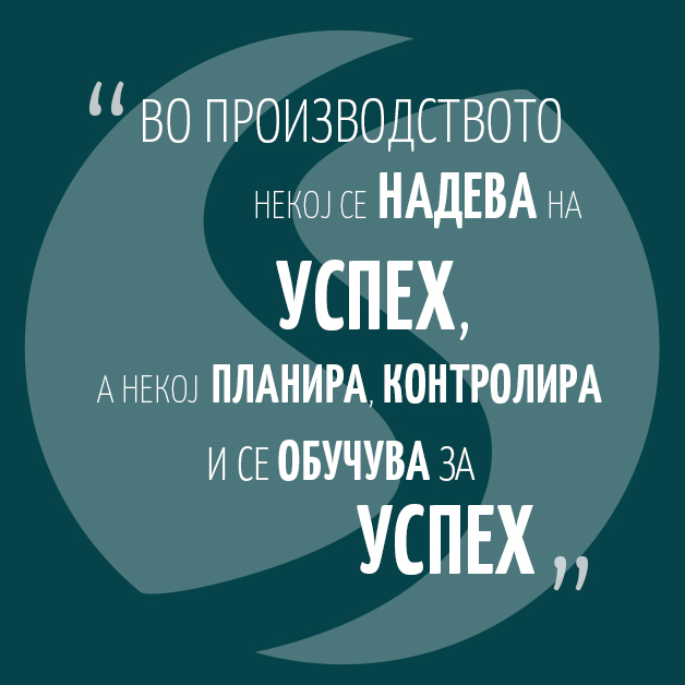 Контролинг во производството со Љубомир Јовановиќ