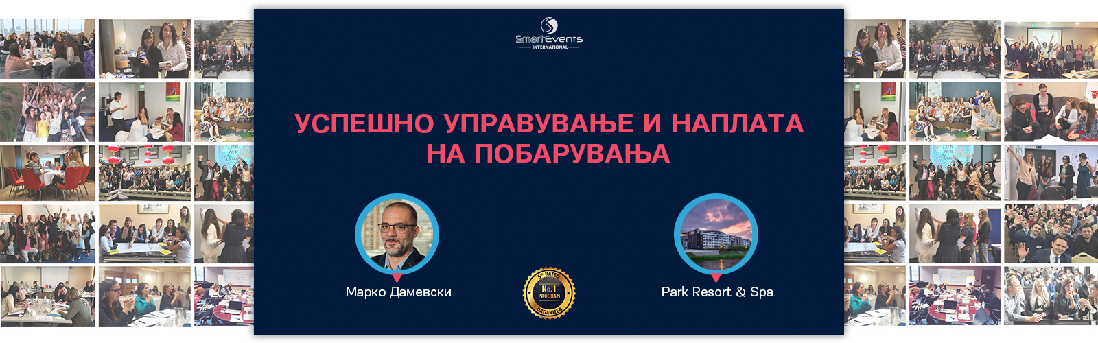 Успешно Управување и Наплата на Побарувања